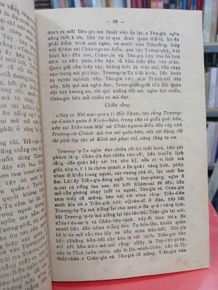 TIỂU HỒNG BÀO HÀI THOẠI - NGUYỄN CHÁNH SẮT (1930)