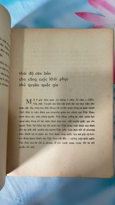 NGHĨ TRONG MỘT XÃ HỘI TAN RÃ - THẾ UYÊN 