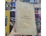 ĐỊNH CHẾ QUỐC TẾ CÔNG PHÁP - LƯU VĂN BÌNH 