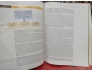 PRINCIPLES OF ORGANIZATIONAL BEHAVIOR - JOHN W. SLOCUM, DON HELLRIEGEL