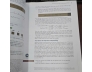 FINANCIAL MANAGEMENT - BRIGHAM, EHRHAROT