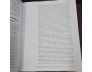 FINANCIAL MANAGEMENT - BRIGHAM, EHRHAROT