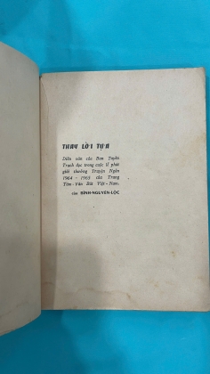 TRUYỆN NGẮN GIẢI THƯỞNG TRUNG TÂM VĂN BÚT VIỆT NAM 1965