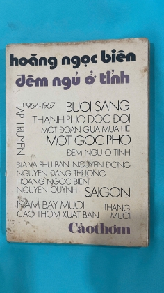 ĐÊM NGỦ Ở TỈNH - HOÀNG NGỌC BIÊN (CÓ CHỮ KÝ TÁC GIẢ)