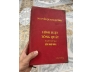 HÌNH LUẬT TỔNG QUÁT - NGUYỄN QUANG QUÝNH