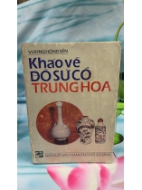 KHẢO VỀ ĐỒ SỐ CỔ TRUNG HOA - VƯƠNG HỒNG SỂN