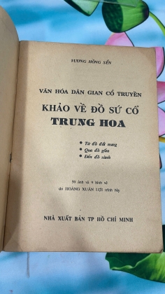 KHẢO VỀ ĐỒ SỐ CỔ TRUNG HOA - VƯƠNG HỒNG SỂN
