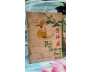 ĐỒI THÔNG HAI MỘ - VŨ ĐÌNH TRUNG