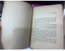 TÙY BÚT - NGUYỄN TUÂN
