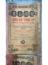 LONG ĐỒ CÔNG ÁN - NGUYỄN NGỌC THƠ VÀ ĐINH THÁI SƠN (1929)