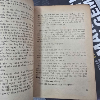 NHÃN ĐẦU MÙA - XUÂN TÙNG, TRẦN THANH