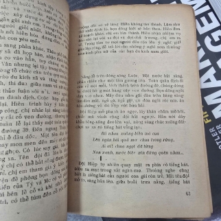 NHÃN ĐẦU MÙA - XUÂN TÙNG, TRẦN THANH