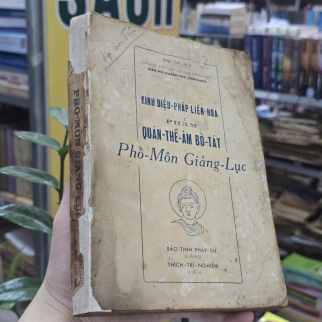 KINH DIỆU PHÁP LIÊN HOA PHẨM QUAN THẾ ÂM BỒ TÁT PHỔ MÔN GIẢNG LỤC - THÍCH TRÍ NGHIÊM ( DỊCH)