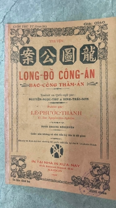 LONG ĐỒ CÔNG ÁN - NGUYỄN NGỌC THƠ VÀ ĐINH THÁI SƠN (1929)