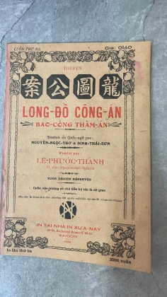 LONG ĐỒ CÔNG ÁN - NGUYỄN NGỌC THƠ VÀ ĐINH THÁI SƠN (1929)