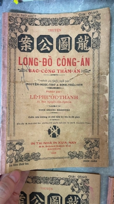 LONG ĐỒ CÔNG ÁN - NGUYỄN NGỌC THƠ VÀ ĐINH THÁI SƠN (1929)
