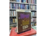 THE BLOOD THE SOIL THE GOLD AND THE WORLD'S FIRST BILLION DOLLAR - TIM GARD