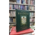 THE ART OF BRADMAN - BRIAN CLINTON, RICHARD CULVANEY