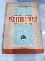 LƯỢC DỊCH VÀ CHÚ GIẢI SẮC LỆNH ĐIỀN THỔ - NGUYỄN VĂN XƯƠNG (1966)