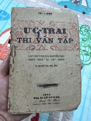ỨC TRAI THI VĂN TẬP - TRÚC KHÊ (1945)
