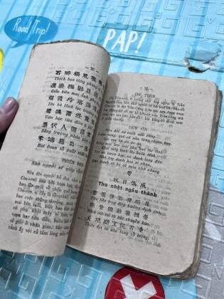 ỨC TRAI THI VĂN TẬP - TRÚC KHÊ (1945)