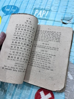 ỨC TRAI THI VĂN TẬP - TRÚC KHÊ (1945)