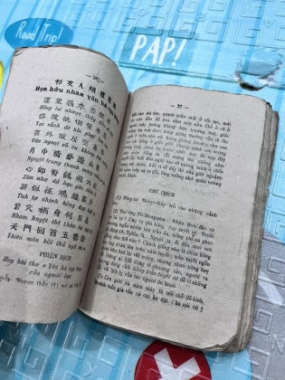 ỨC TRAI THI VĂN TẬP - TRÚC KHÊ (1945)