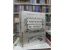 L'ARISTOCRATIE DU PISTOLET - RAYMOND CARANTA & PIERRE CANTEGRIT