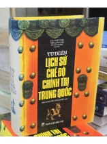 TỪ ĐIỂN LỊCH SỬ CHẾ ĐỘ CHÍNH TRỊ TRUNG QUỐC - CHU PHÁT TĂNG, TRẦN LONG ĐÀO, TỀ CÁT TƯỜNG