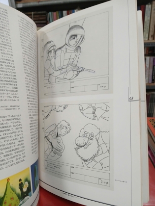 THE ANIMATION FILMOGRAPHY OF OSAMU TEZUKA