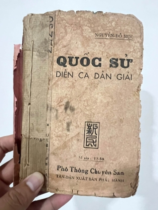 QUỐC SỬ DIỄN CA DIỄN GIẢI - NGUYỄN ĐỖ MỤC (1943)