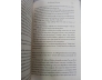 A MEMOIR EDWARD M. KENNEDY - TRUE COMPASS