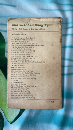 DỌC ĐƯỜNG - THANH TÂM TUYỀN