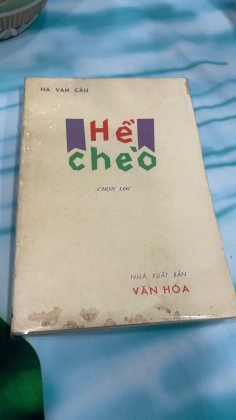 HỀ CHÈO - HÀ VĂN CẦU