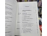 PUBLIC FINANCE IN THEORY AND PRACTICE - MUSGRAVE