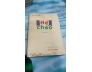 HỀ CHÈO - HÀ VĂN CẦU