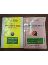 TINH HOA DƯỠNG SINH CỔ TRUYỀN TRUNG HOA ( 2 TẬP) - UÔNG TẢO LẬP, THÁI NGƯ CẦM, LÝ HIÊN CẨM, DIỆP PHÁT CHÍNH 