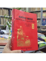 KHỔNG MINH GIA CÁT LƯỢNG - LÊ XUÂN MAI