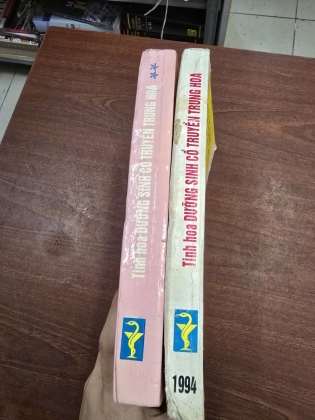 TINH HOA DƯỠNG SINH CỔ TRUYỀN TRUNG HOA ( 2 TẬP) - UÔNG TẢO LẬP, THÁI NGƯ CẦM, LÝ HIÊN CẨM, DIỆP PHÁT CHÍNH 