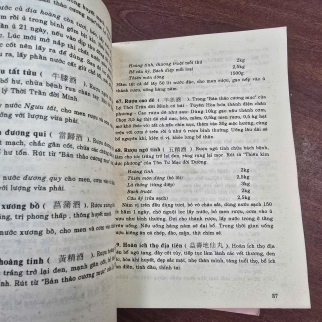 TINH HOA DƯỠNG SINH CỔ TRUYỀN TRUNG HOA ( 2 TẬP) - UÔNG TẢO LẬP, THÁI NGƯ CẦM, LÝ HIÊN CẨM, DIỆP PHÁT CHÍNH 