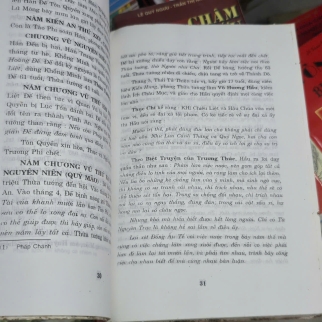 KHỔNG MINH GIA CÁT LƯỢNG - LÊ XUÂN MAI
