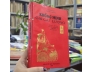 KHỔNG MINH GIA CÁT LƯỢNG - LÊ XUÂN MAI