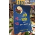 CHỮA BỆNH HEN SUYỄN BẰNG ĐÔNG Y CHÂM CỨU - HY LÃN, HOÀNG VĂN VINH