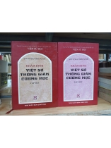 KHÂM ĐỊNH VIỆT SỬ THÔNG GIÁM CƯƠNG MỤC (TRỌN BỘ 2 TẬP BÌA CỨNG)