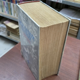 NHỮNG CÂY THUỐC VÀ VỊ THUỐC VIỆT NAM (BÌA CỨNG) - ĐỖ TẤT LỢI