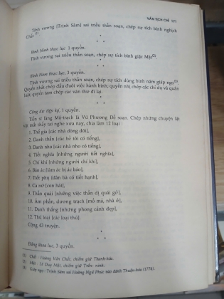 LỊCH TRIỀU HIẾN CHƯƠNG LOẠI CHÍ - PHAN HUY CHÚ (BẢN BÌA CỨNG)