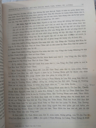 ĐẠI VIỆT SỬ KÝ TIỀN BIÊN 