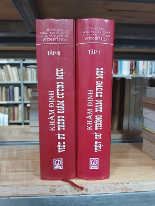 KHÂM ĐỊNH VIỆT SỬ THÔNG GIÁM CƯƠNG MỤC (TRỌN BỘ 2 TẬP BÌA CỨNG)