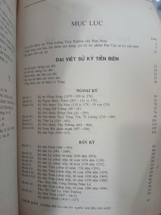 ĐẠI VIỆT SỬ KÝ TIỀN BIÊN 