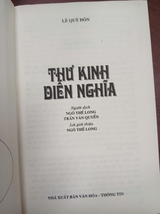 THƯ KINH DIỄN NGHĨA - LÊ QUÝ ĐÔN - NGƯỜI DỊCH: NGÔ THẾ LONG, TRẦN VĂN QUYỀN 